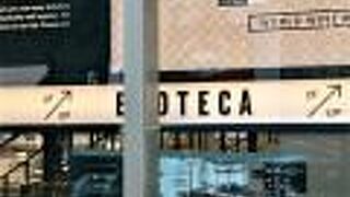 銀座の高級ワインショップ