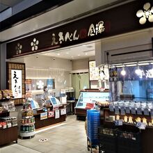 あにぎりも売ってます