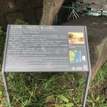 こういう説明もあります