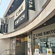 スクリーンは二つ