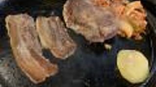 ボリューム満点