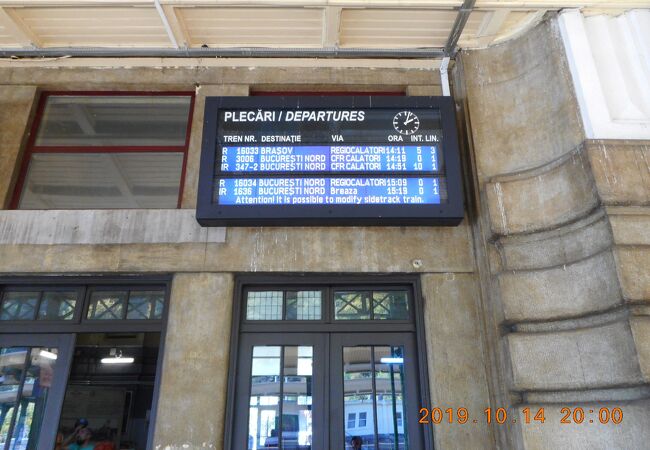 初めてのトランシルヴァニア地方