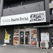 キングオブパスタで一位になったらしい、、、