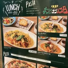 やはり1番人気を注文しちゃいましたけれど