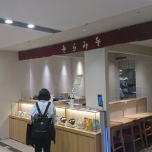 みそ汁＆おにぎり