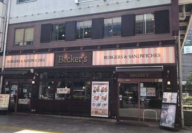 500円セットがお得！