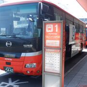 松山空港リムジンバス 伊予鉄道 クチコミ アクセス 営業時間 松山 フォートラベル 松山空港リムジンバス 伊予鉄道 クチコミ アクセス 営業時間 松山 フォートラベル