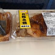 手軽に広島のお好み焼きを味わえると思います