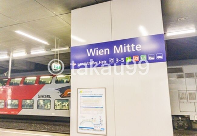 ウィーン ミッテ駅は地下駅です。