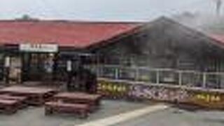 地獄蒸しプリンの本家本元