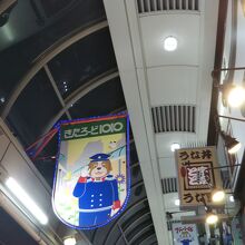 チェーン店や銀行などが多くある通りです