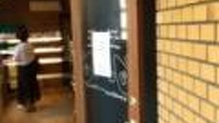 フェルディナンド 箕面店