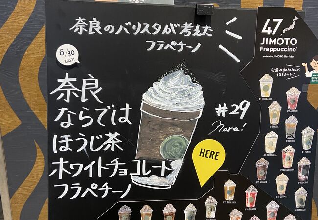 サンワシティ西大寺 クチコミ アクセス 営業時間 奈良市 フォートラベル サンワシティ西大寺 クチコミ アクセス 営業時間 奈良市 フォートラベル