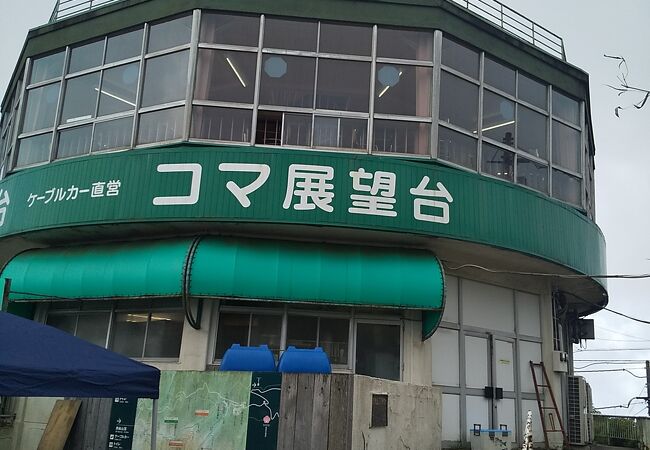 コマ展望台 クチコミ アクセス 営業時間 筑波山周辺 フォートラベル コマ展望台 クチコミ アクセス 営業時間 筑波山周辺 フォートラベル