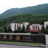 価格重視！一晩泊るだけ！