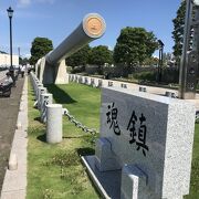 戦艦陸奥の引き上げられた主砲が保存