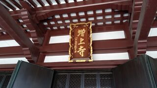 驚くほど広い境内