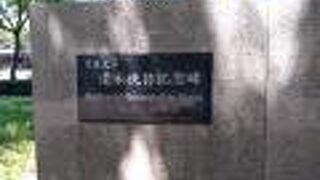 公園の中にひっそりと