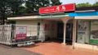 中華四川料理 飛鳥