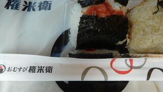 新幹線乗車前に重宝