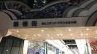 川崎のアーケード商店街！