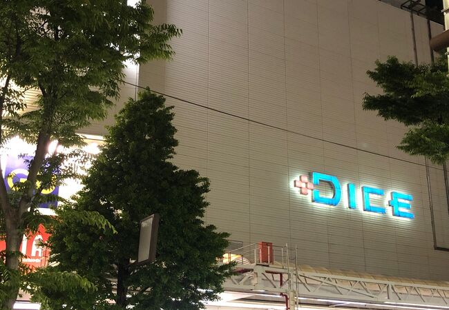 川崎dice クチコミ アクセス 営業時間 川崎 フォートラベル 川崎dice クチコミ アクセス 営業時間 川崎 フォートラベル