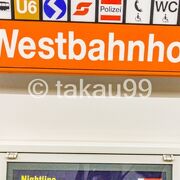 ウィーン国際バスターミナル(VIB)へ行く際にＵバーンの乗り換えでウィーン西駅を利用しました。