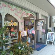 キャシー中島さんの「キャッシー マム 横浜元町店」も