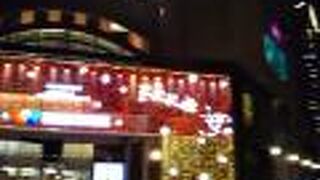 クリスマスイルミネーション