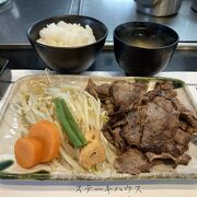 平日10食限定ランチ