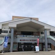 二階建ての道の駅