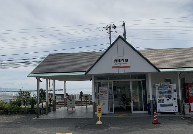 東京ラブストーリーの最後の駅は、梅津寺