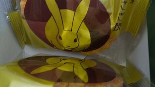 軽いので大変美味しいです。