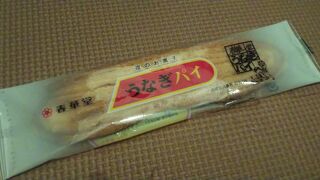 うなぎパイおいしかったです。