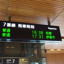 旭川口でも本数が少ないです