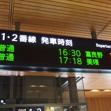 美瑛までは本数が多いです