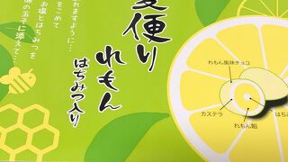 かもめの玉子が有名！