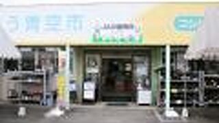 広い店舗で吉備中央町の特産品をはじめ、四季折々の果物、野菜、花きやお米を豊富に販売しています。