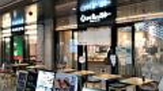  京橋エドグラン店の寿司屋