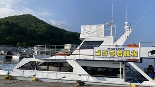 お世話になりました！