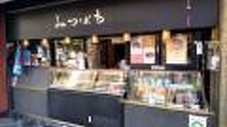 普段は行列ができるほどの人気店