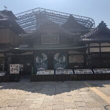 工事中の為,閉館中でした