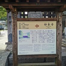 鎌倉　妙本寺