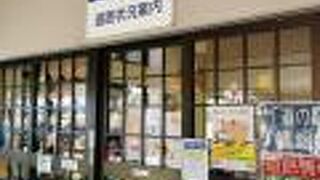 道の駅 アルプ飛騨古川 