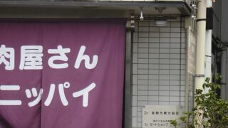 実に目立たない