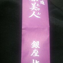 老舗のとんかつ