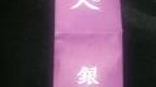 とんかつといえば、ここ！