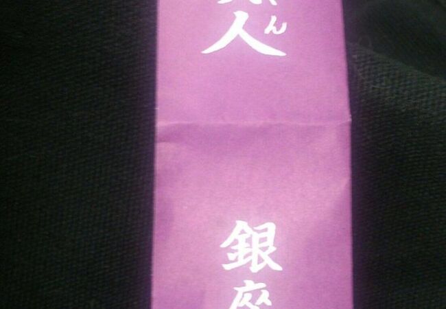 とんかつといえば、ここ！