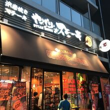 一際目立つお店です