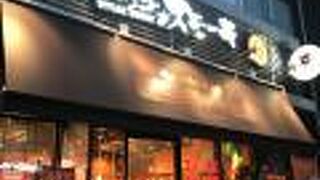 ソースがたくさん